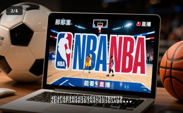 从信息聚合到智慧决策：现代体育资讯网的演变与未来 - 2